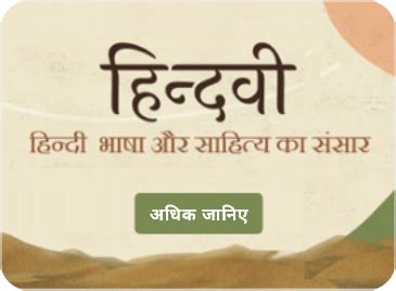 fukumean meaning in hindi|गुमान शब्द के अर्थ .